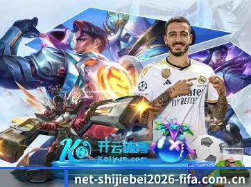 全球化